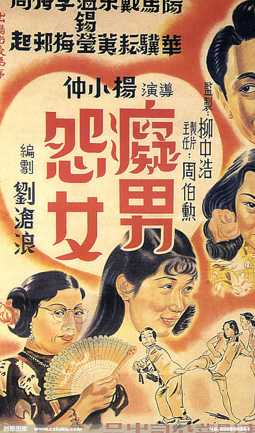首府大学学生卡